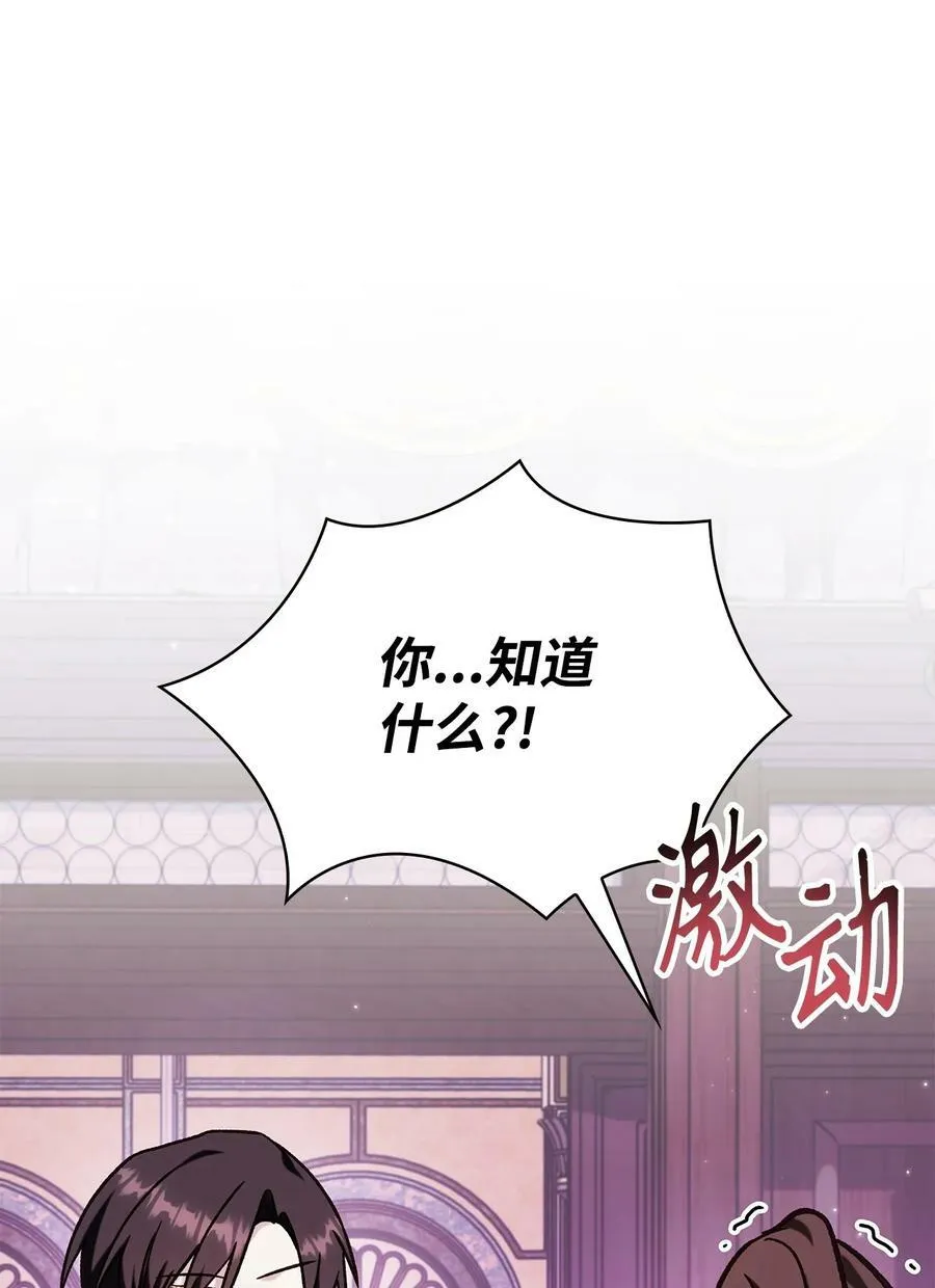 076 地下市场 第27页