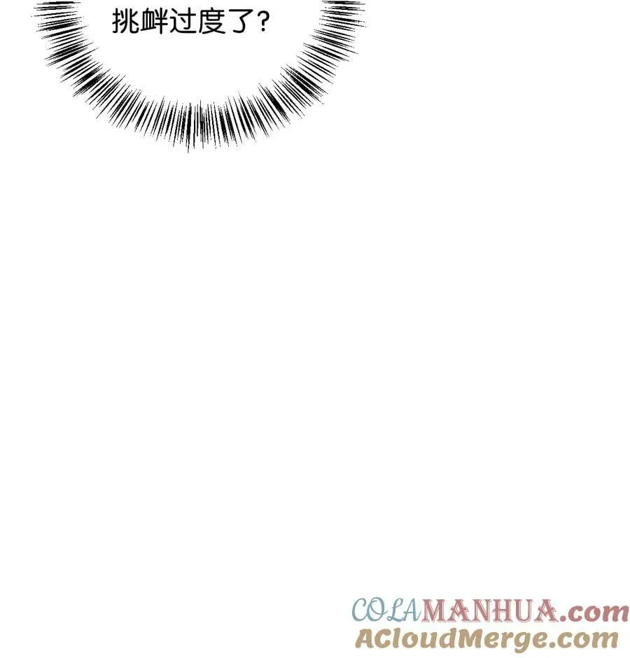 076 地下市场 第29页