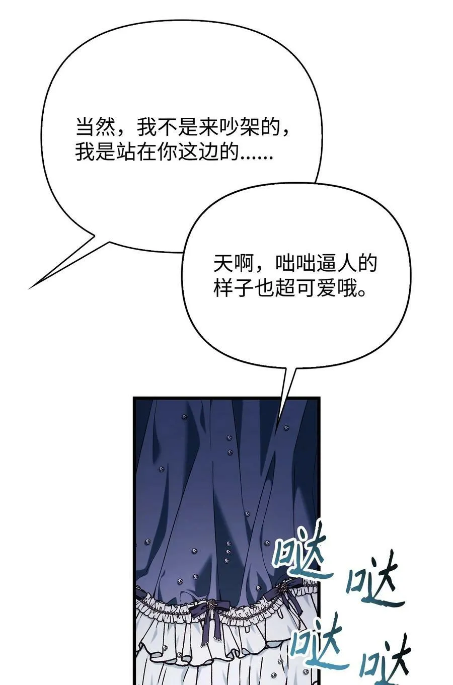 076 地下市场 第30页