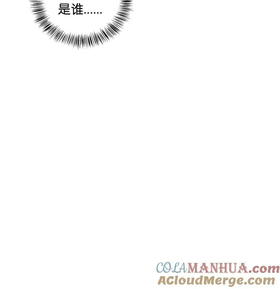 076 地下市场 第33页