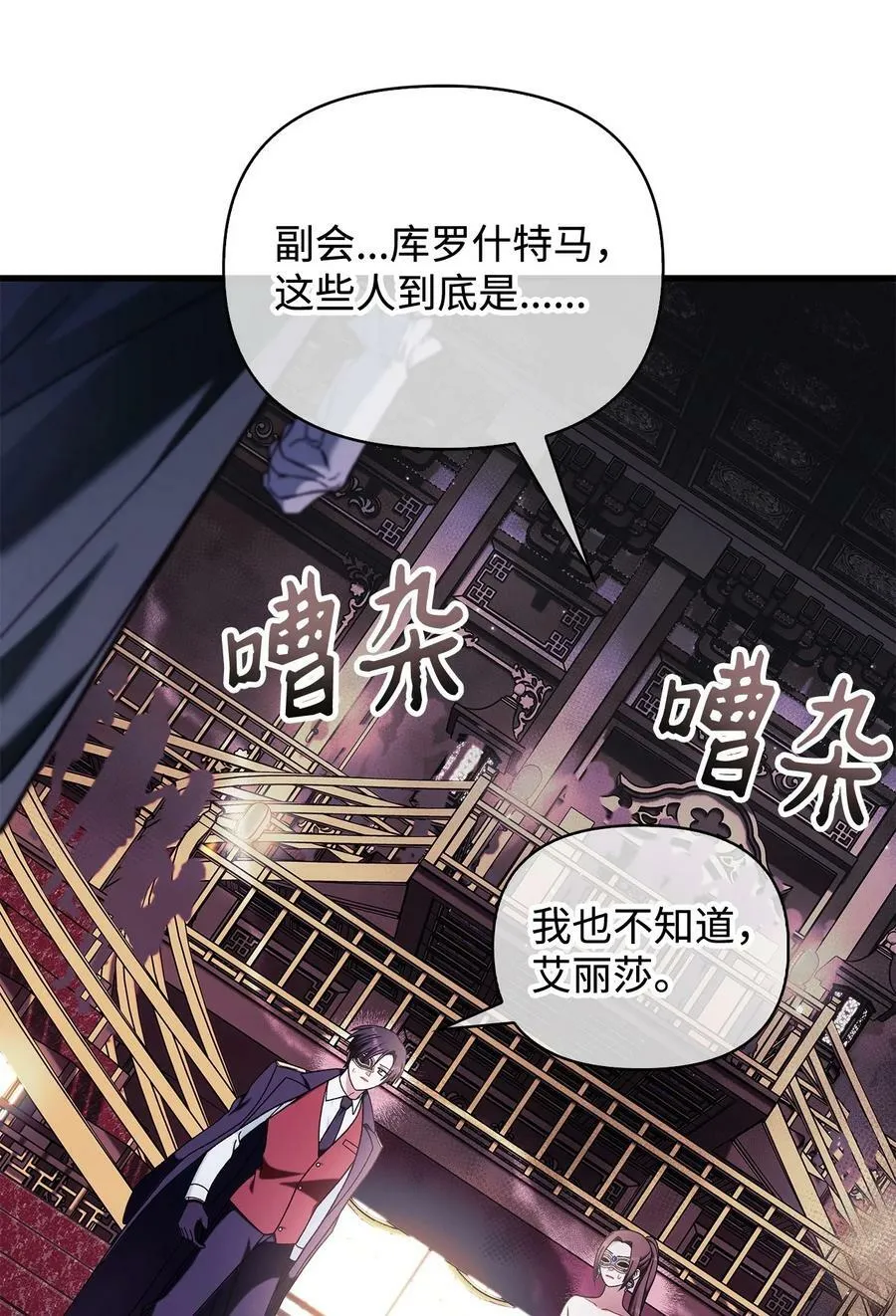 076 地下市场 第36页