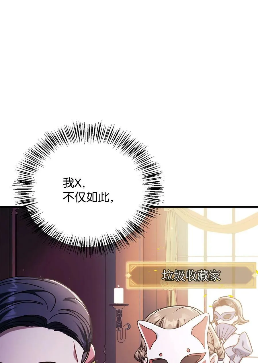 076 地下市场 第38页