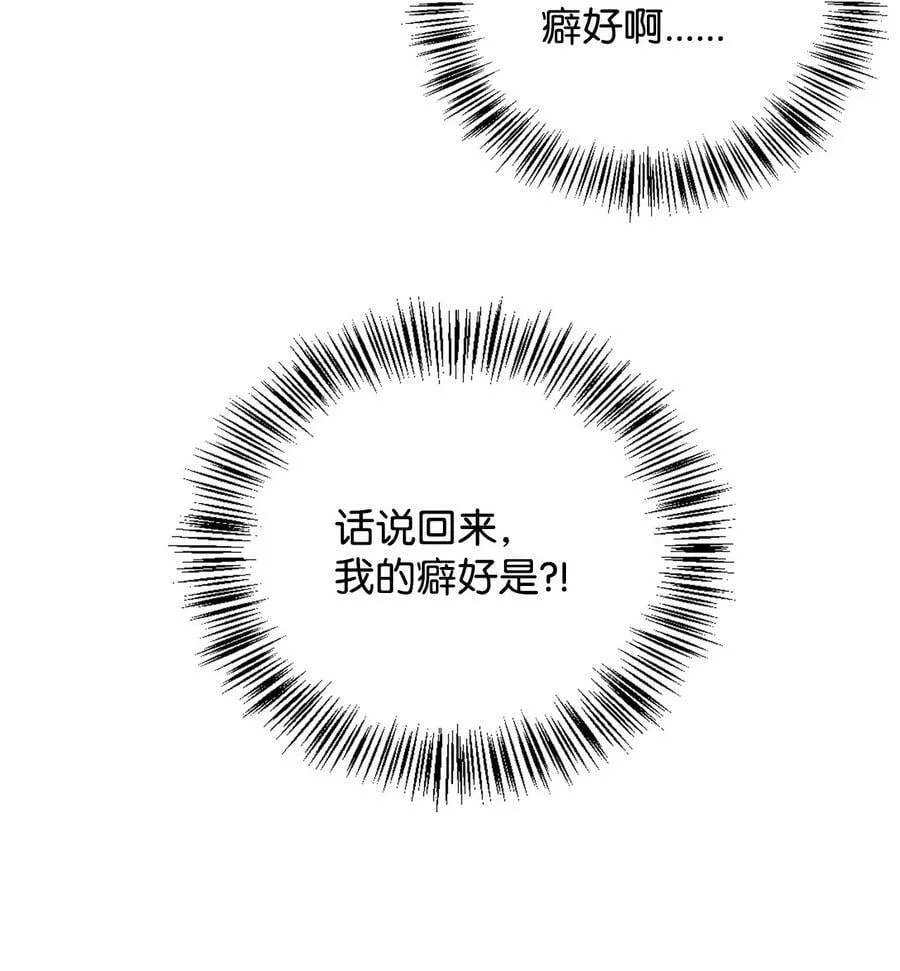 076 地下市场 第40页