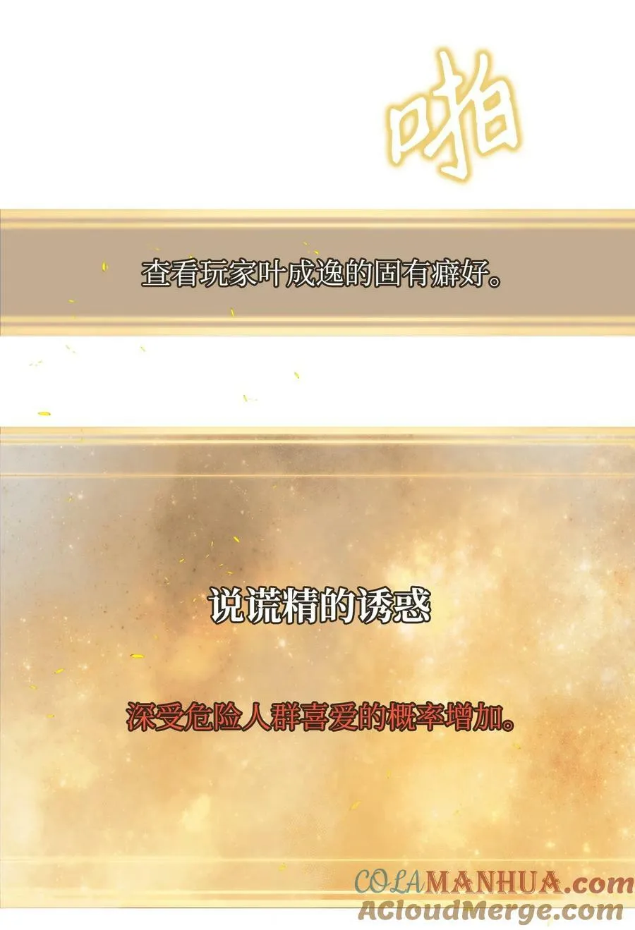 076 地下市场 第41页