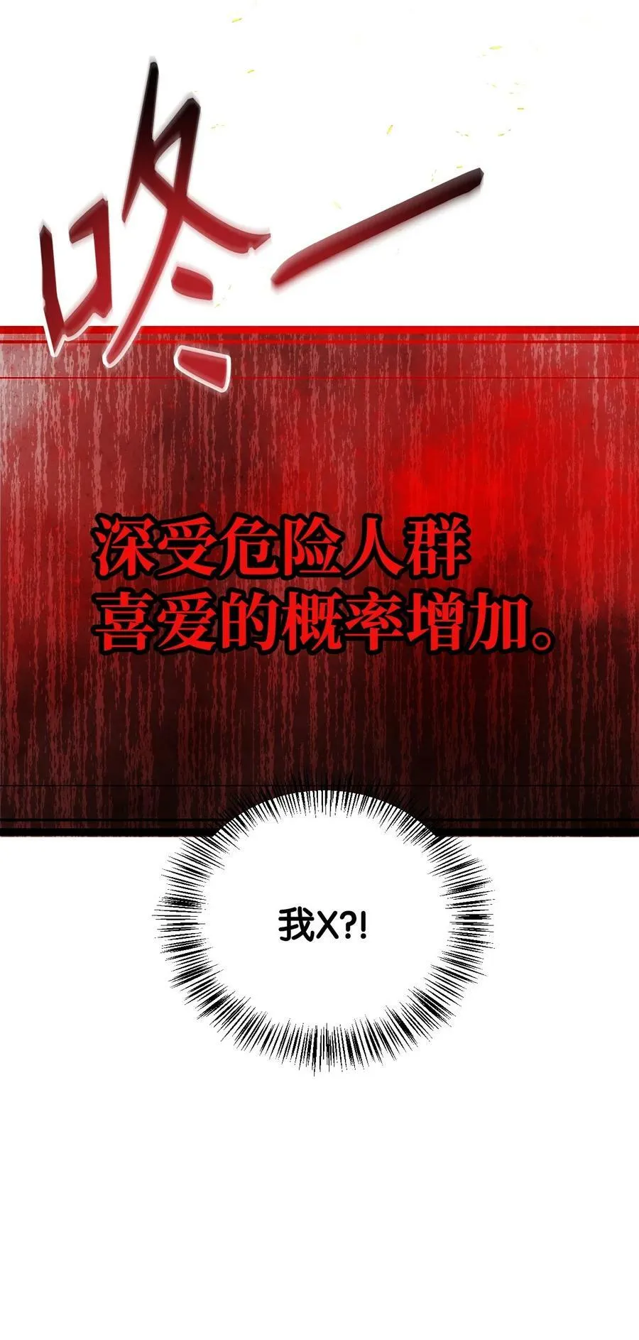 076 地下市场 第42页