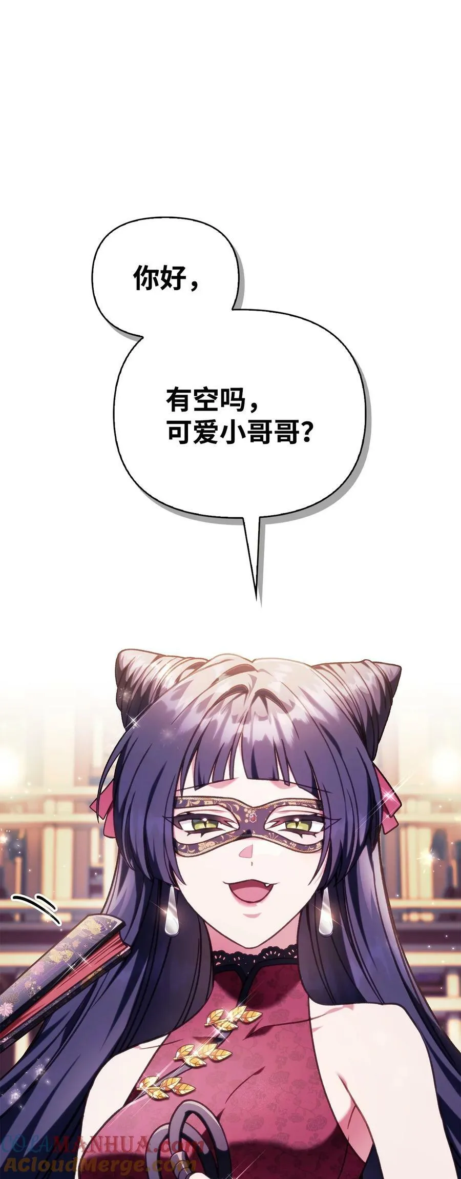 076 地下市场 第45页