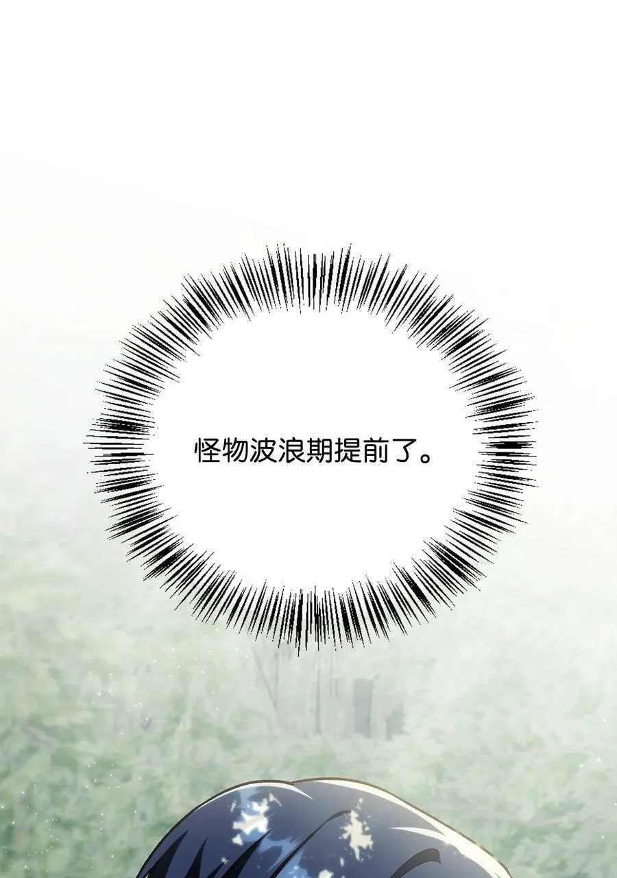 076 地下市场 第51页
