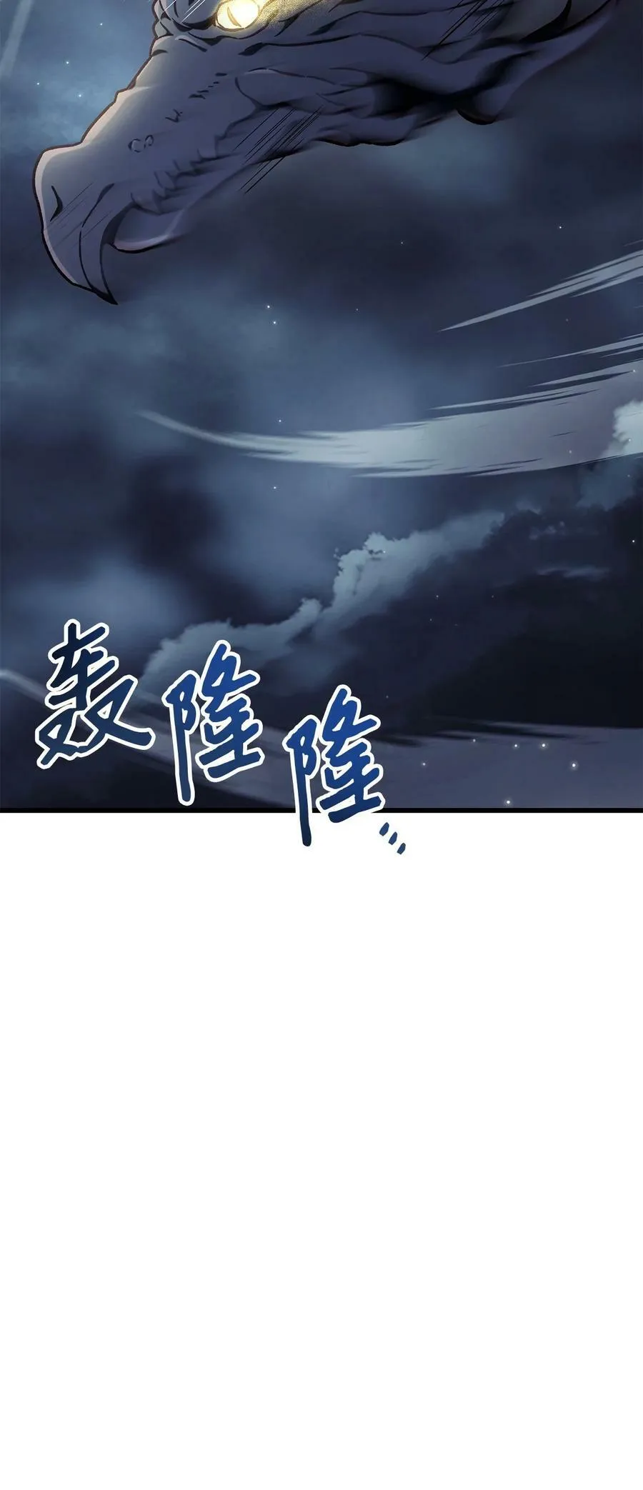 076 地下市场 第55页