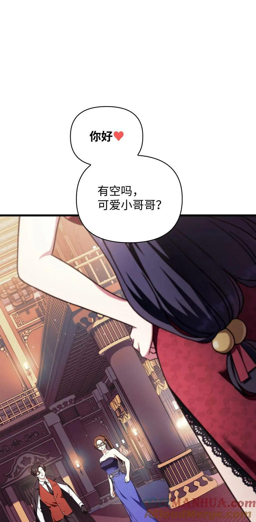 076 地下市场 第57页
