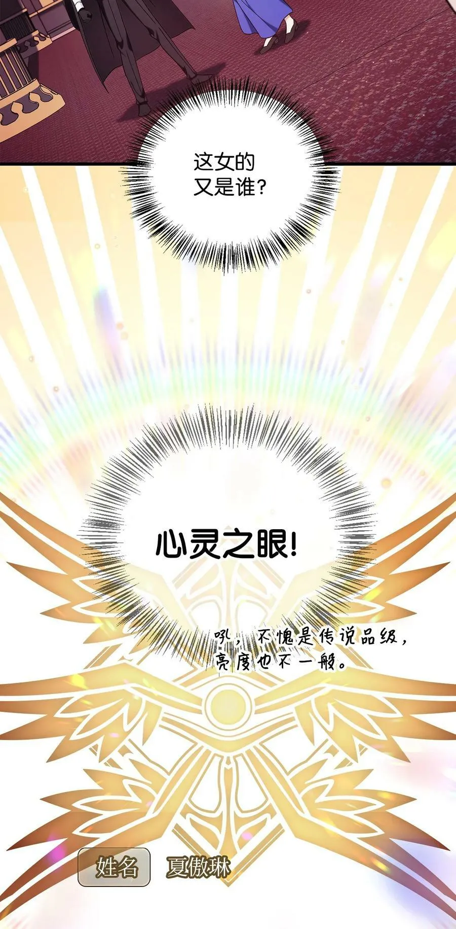 076 地下市场 第58页