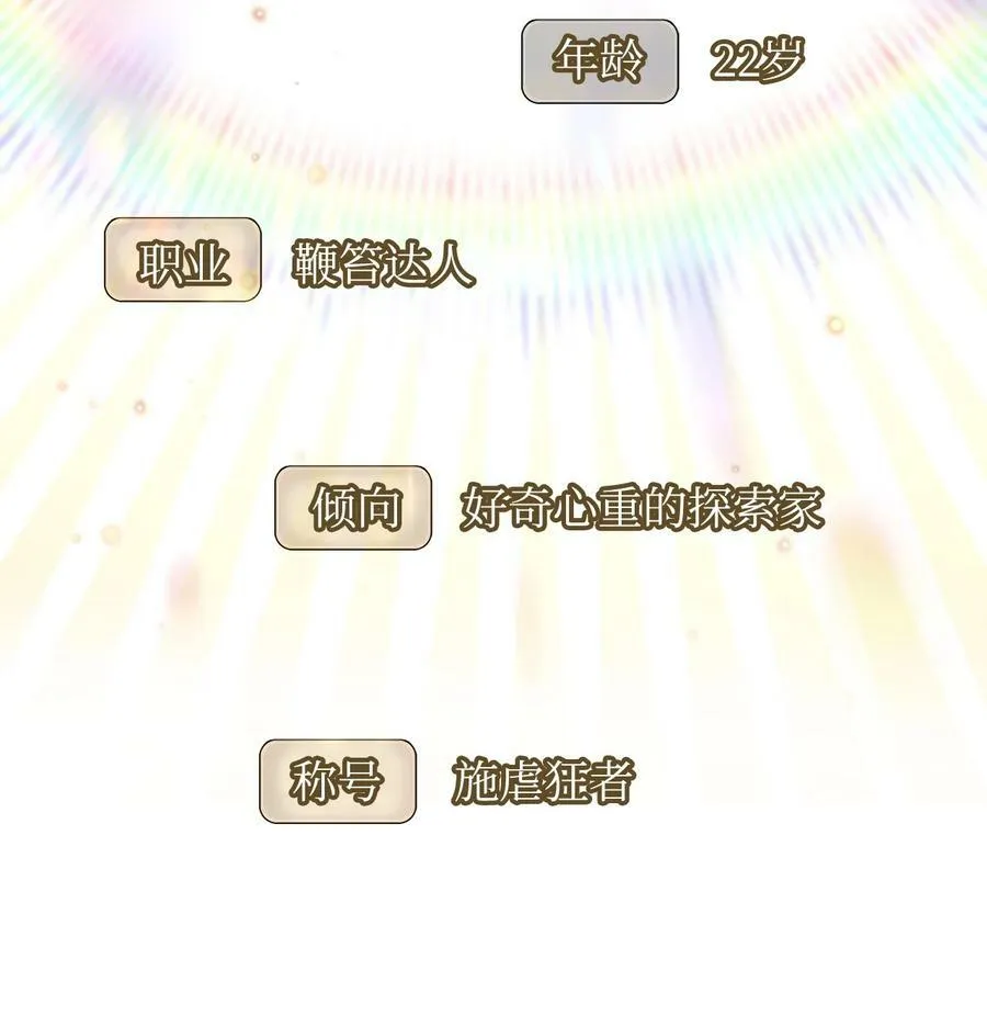 076 地下市场 第59页