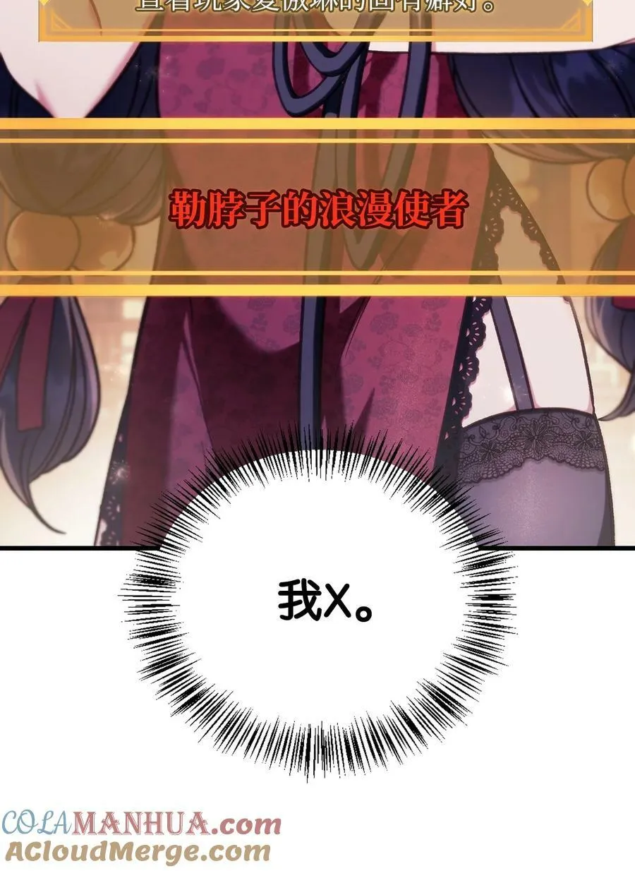 076 地下市场 第61页