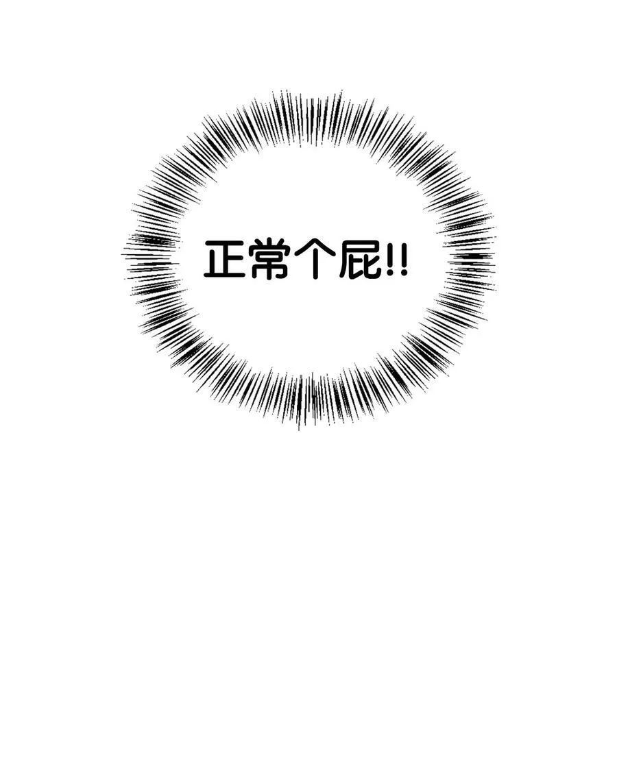 076 地下市场 第62页
