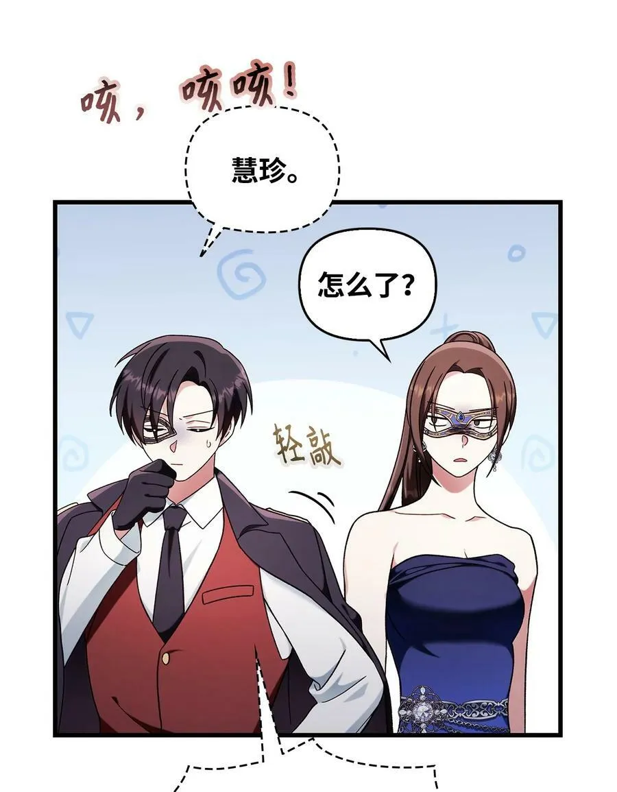 076 地下市场 第63页