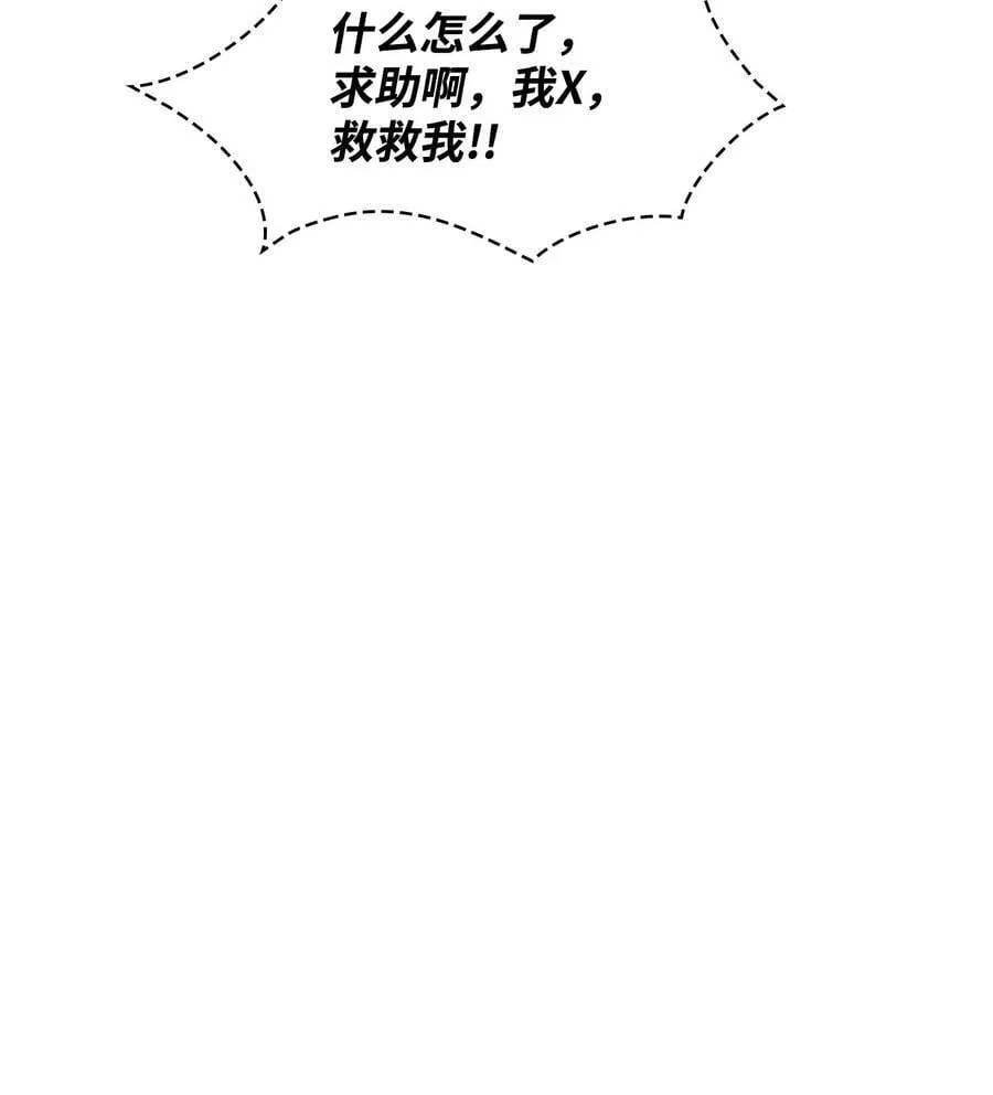 076 地下市场 第64页