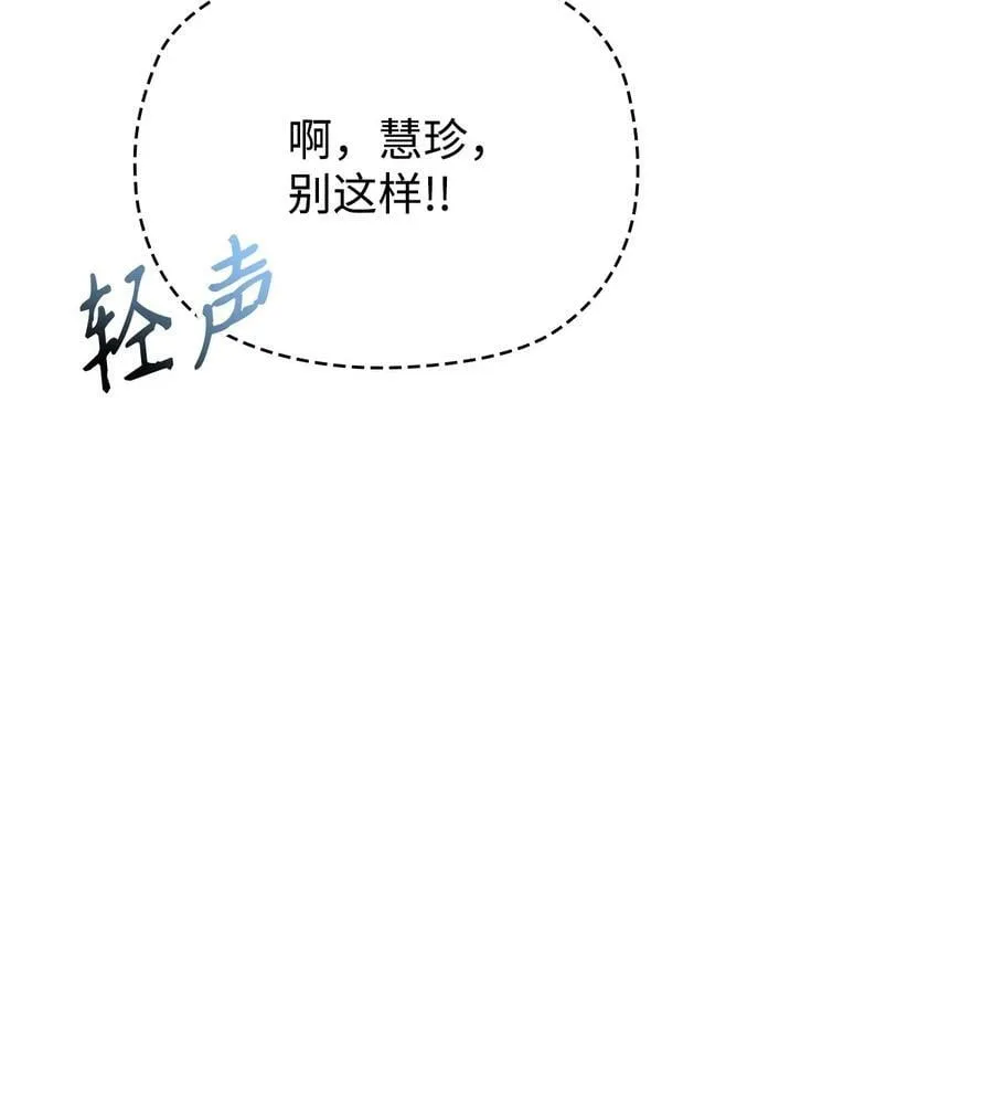 076 地下市场 第66页
