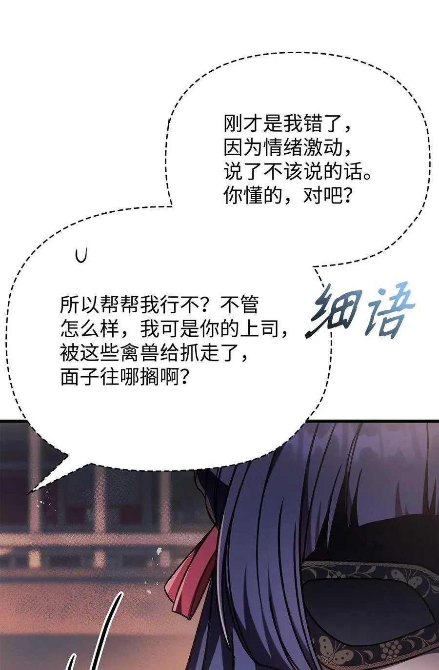 076 地下市场 第67页
