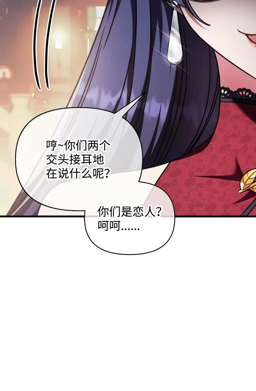076 地下市场 第68页