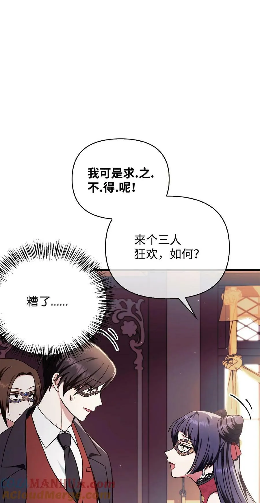 076 地下市场 第69页
