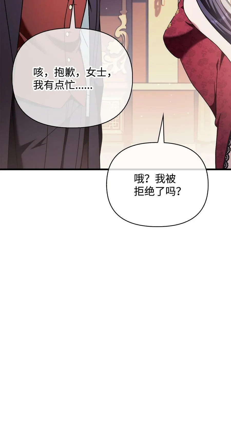 076 地下市场 第70页