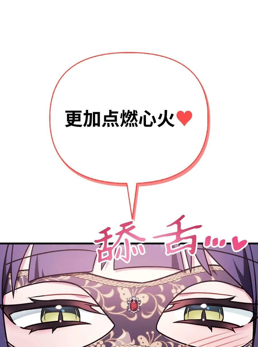 076 地下市场 第71页