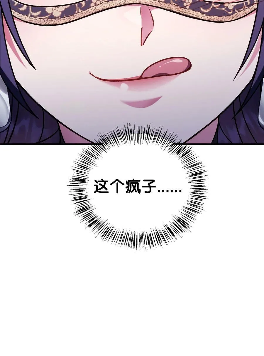 076 地下市场 第72页
