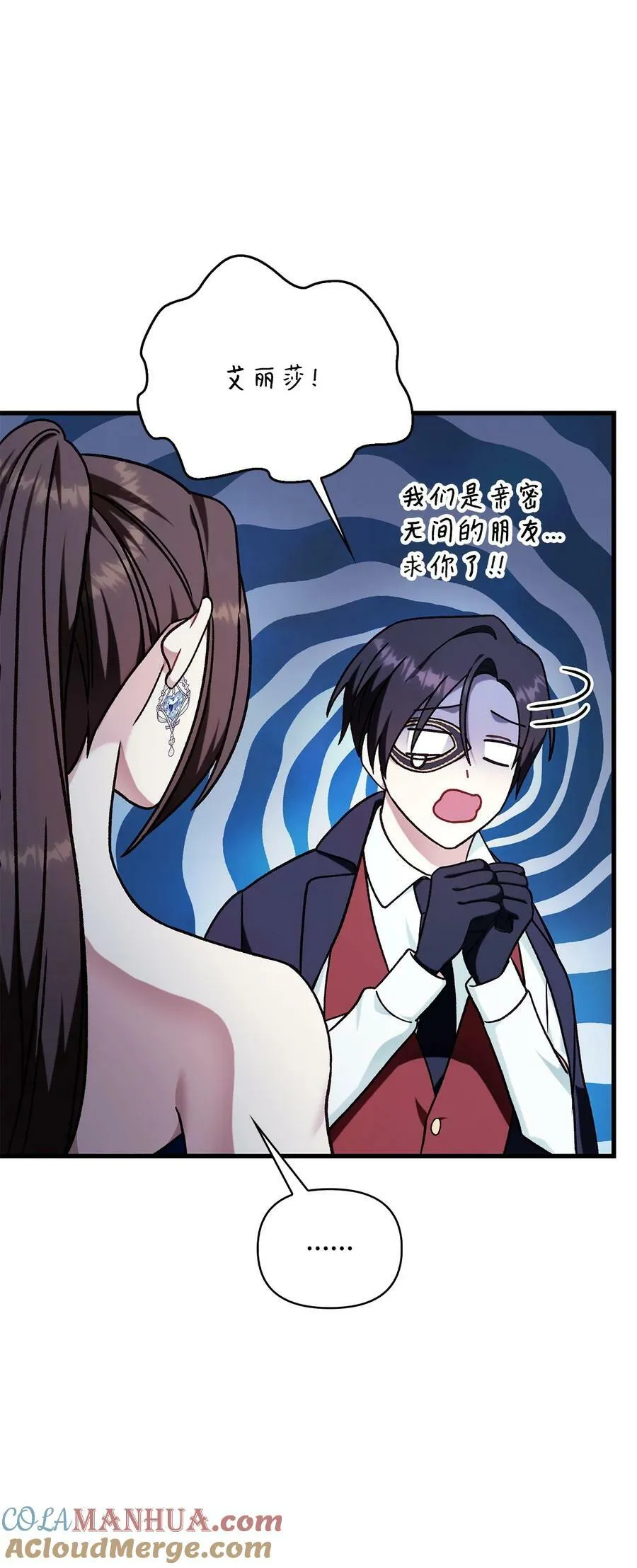 076 地下市场 第73页