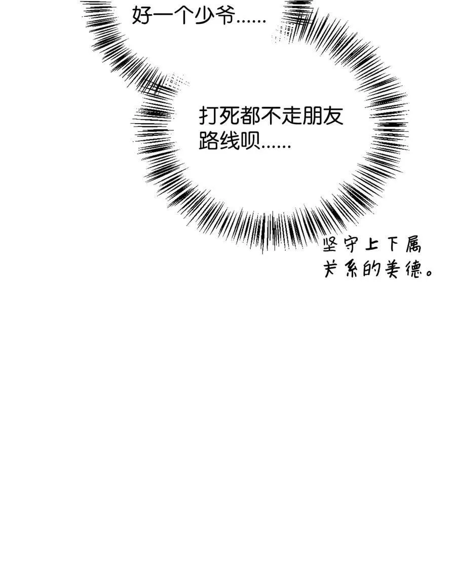 076 地下市场 第78页