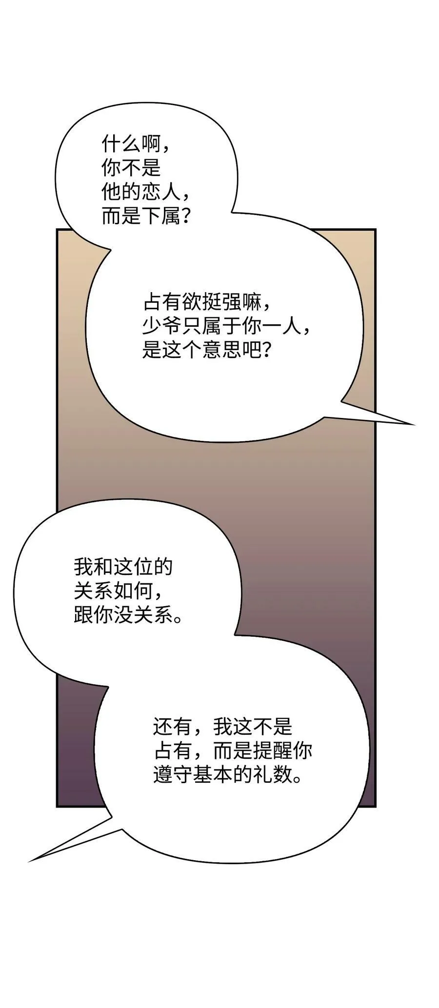 076 地下市场 第79页
