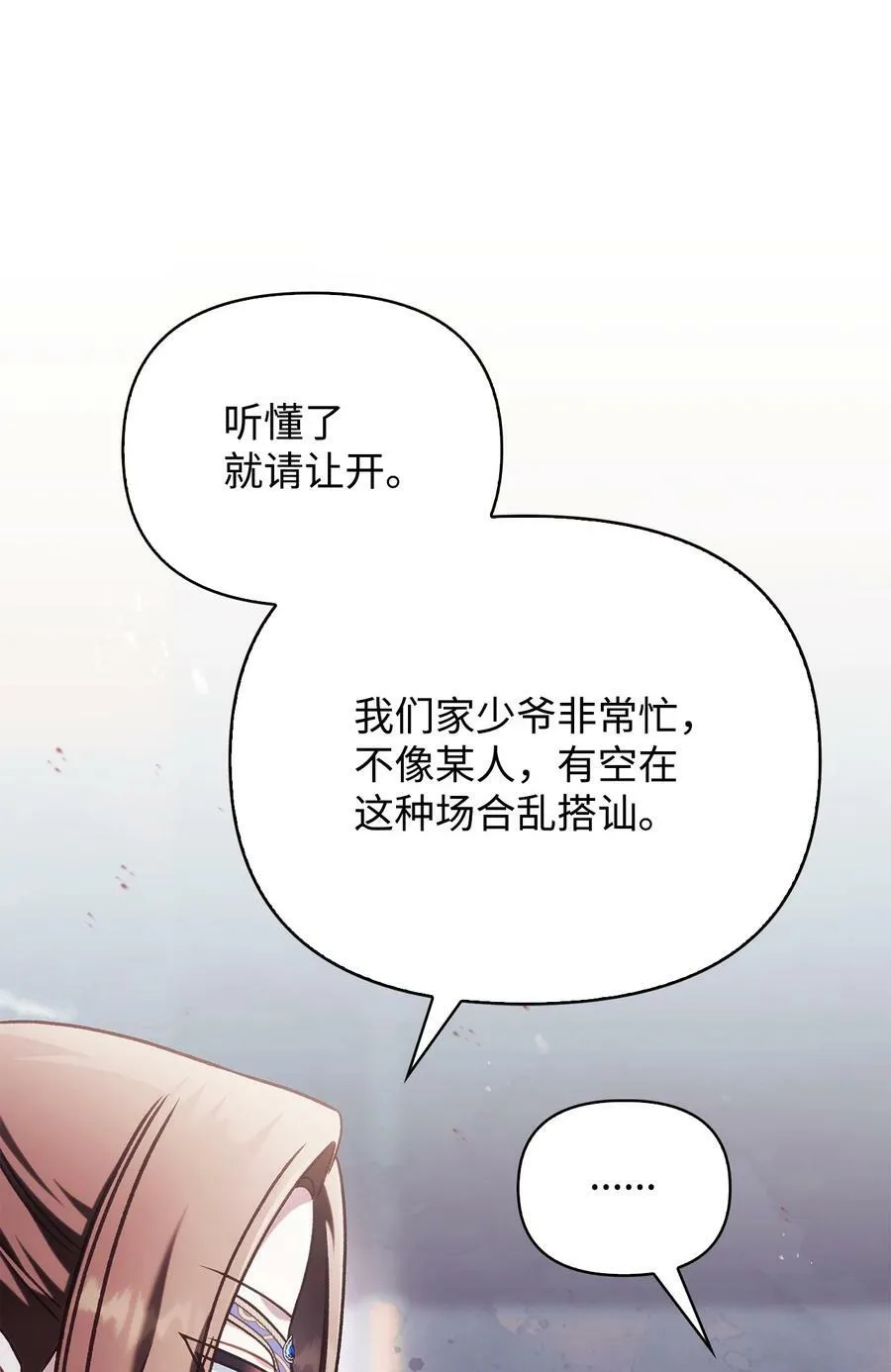 076 地下市场 第80页