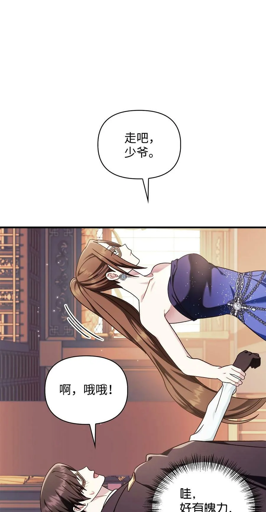 076 地下市场 第82页