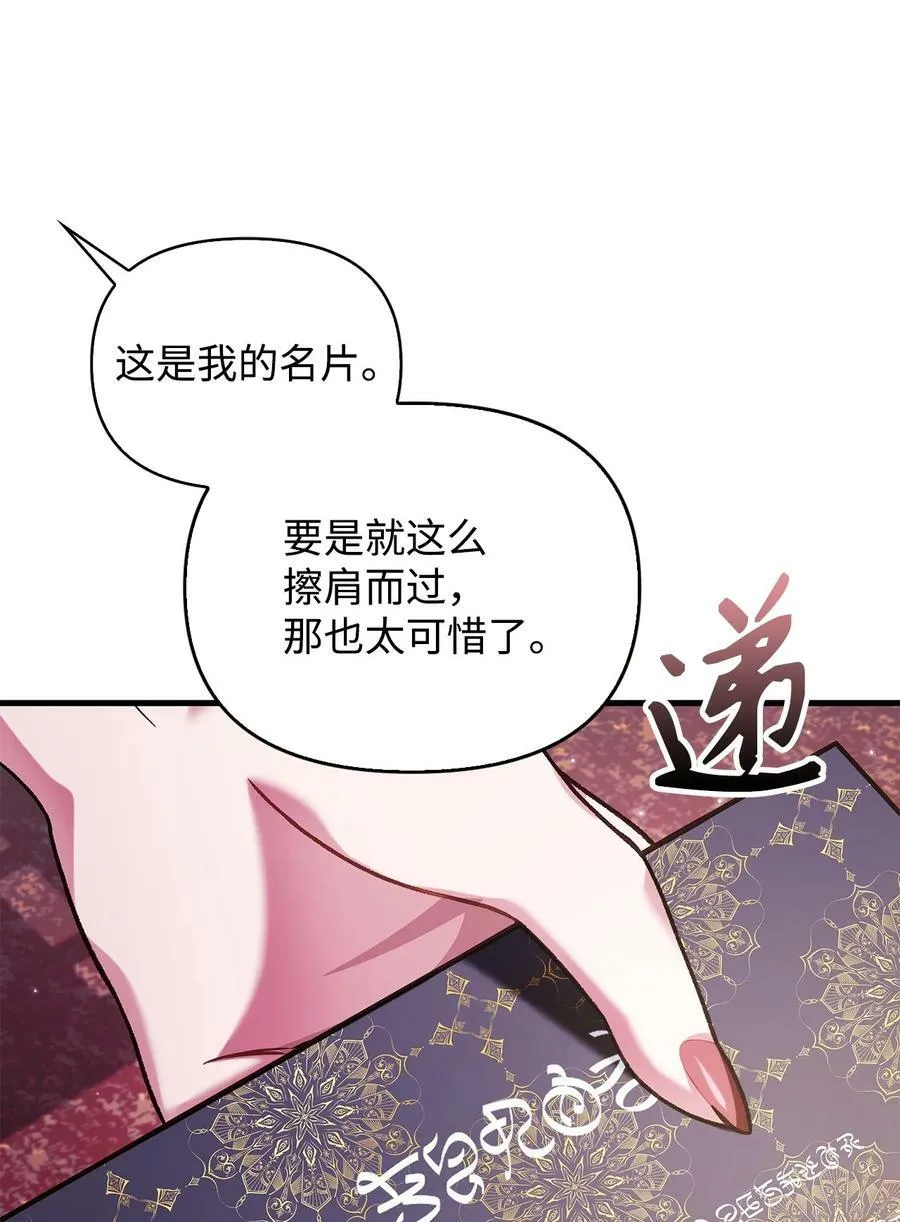 076 地下市场 第84页