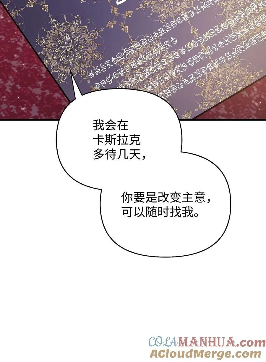 076 地下市场 第85页