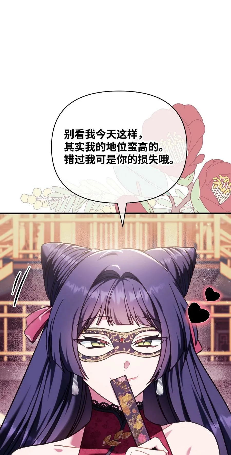 076 地下市场 第86页