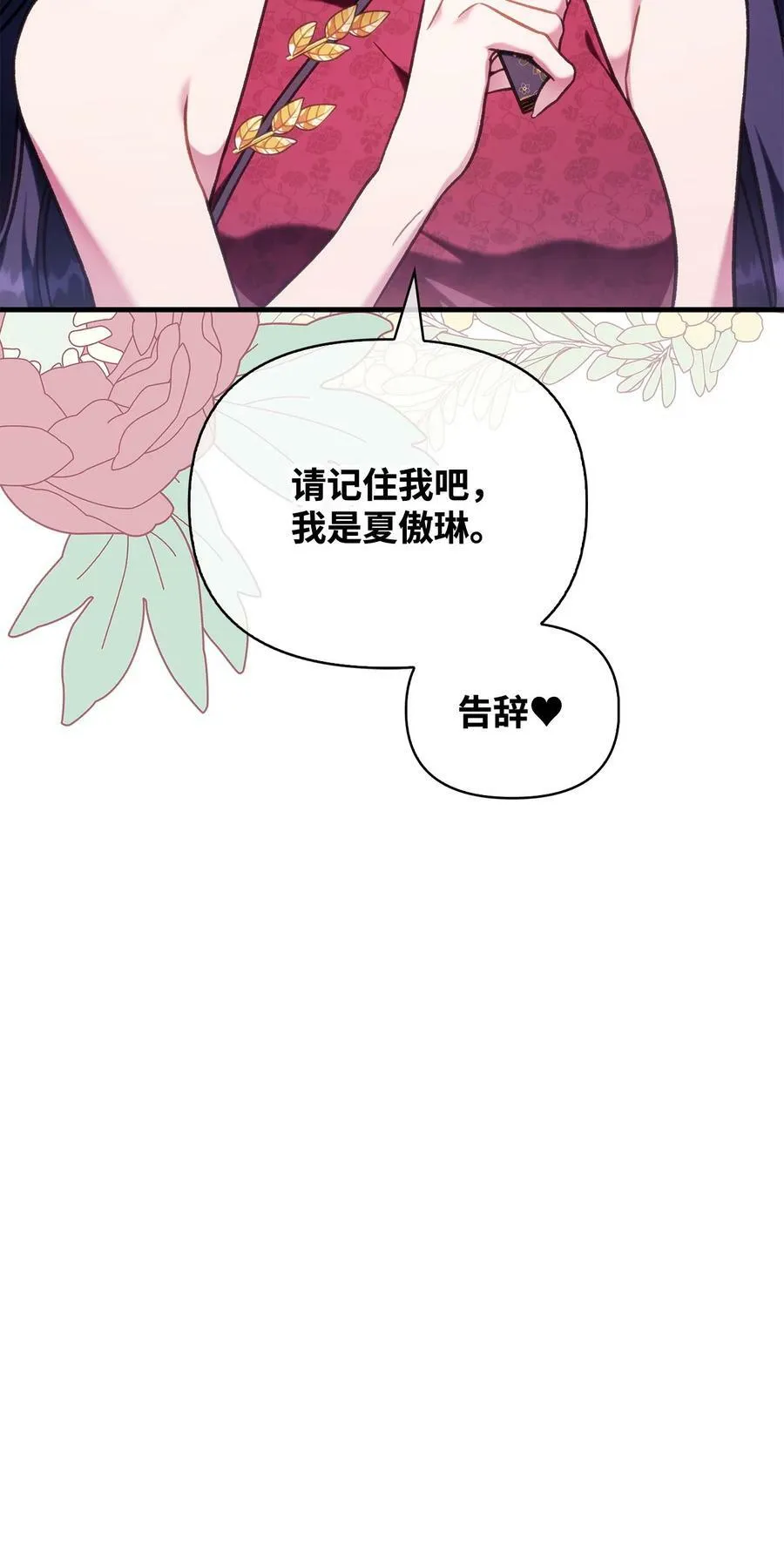 076 地下市场 第87页