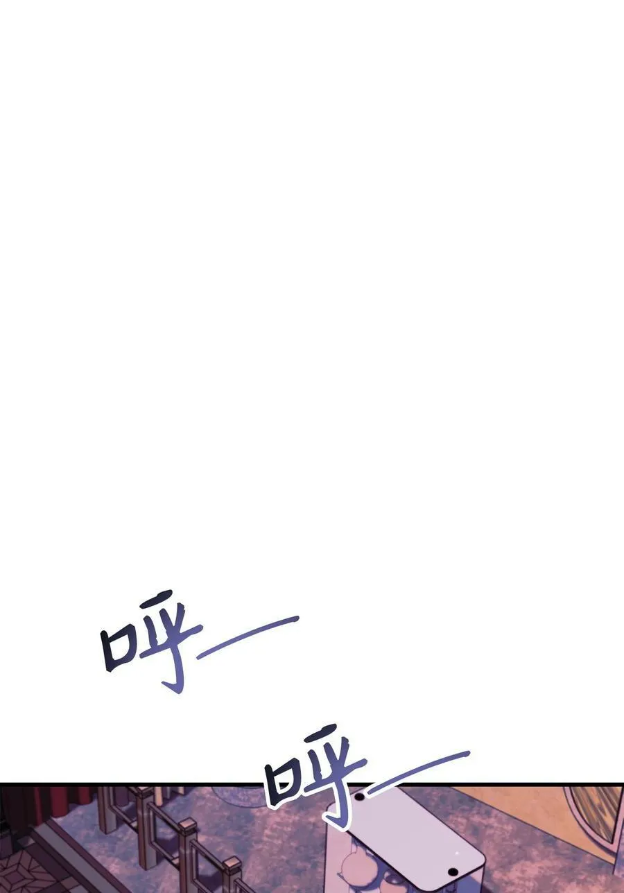 076 地下市场 第88页