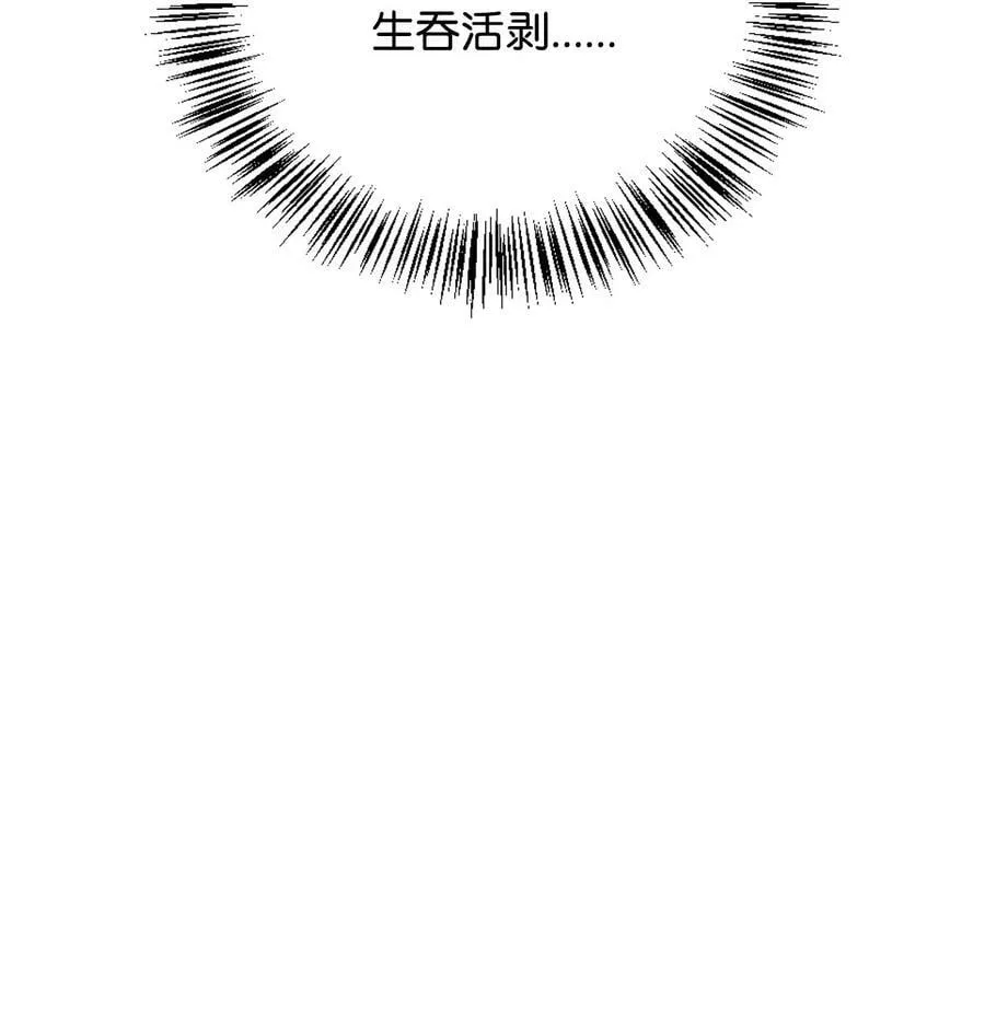 076 地下市场 第90页