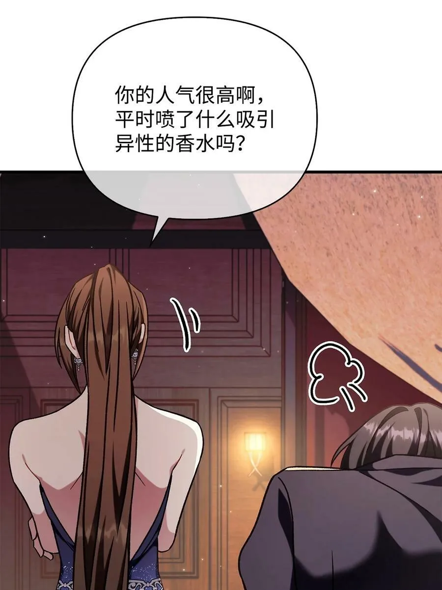076 地下市场 第91页