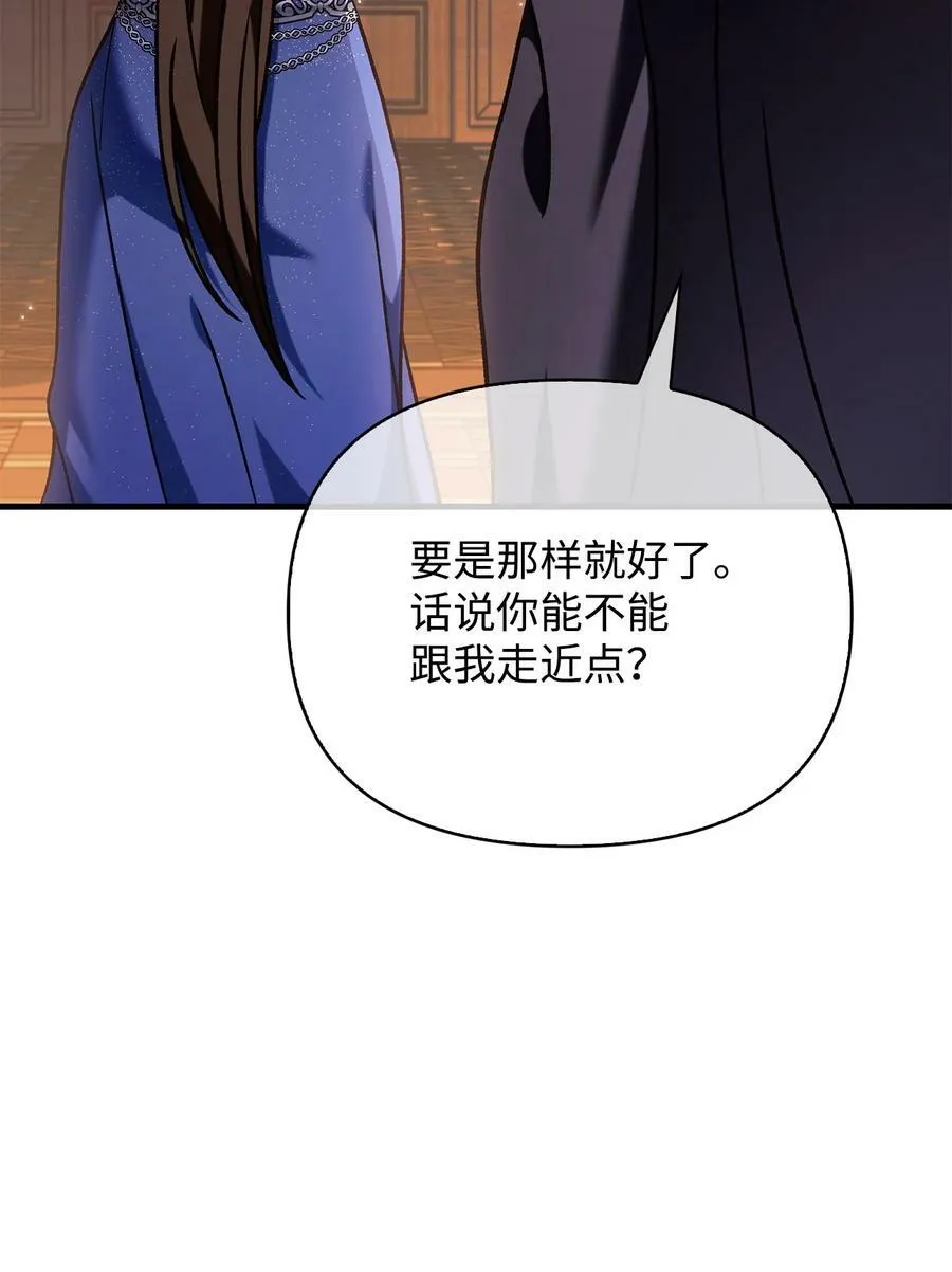 076 地下市场 第92页