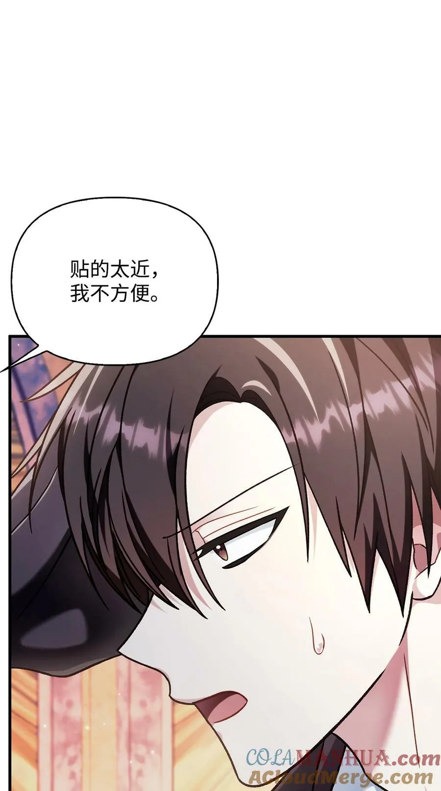 076 地下市场 第93页