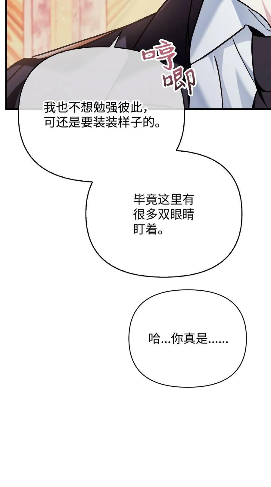 076 地下市场 第94页