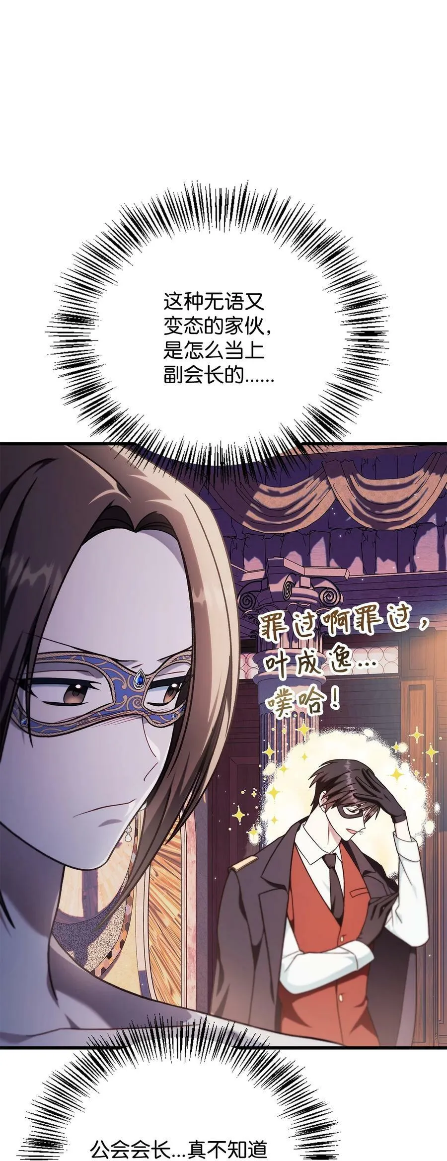 076 地下市场 第95页
