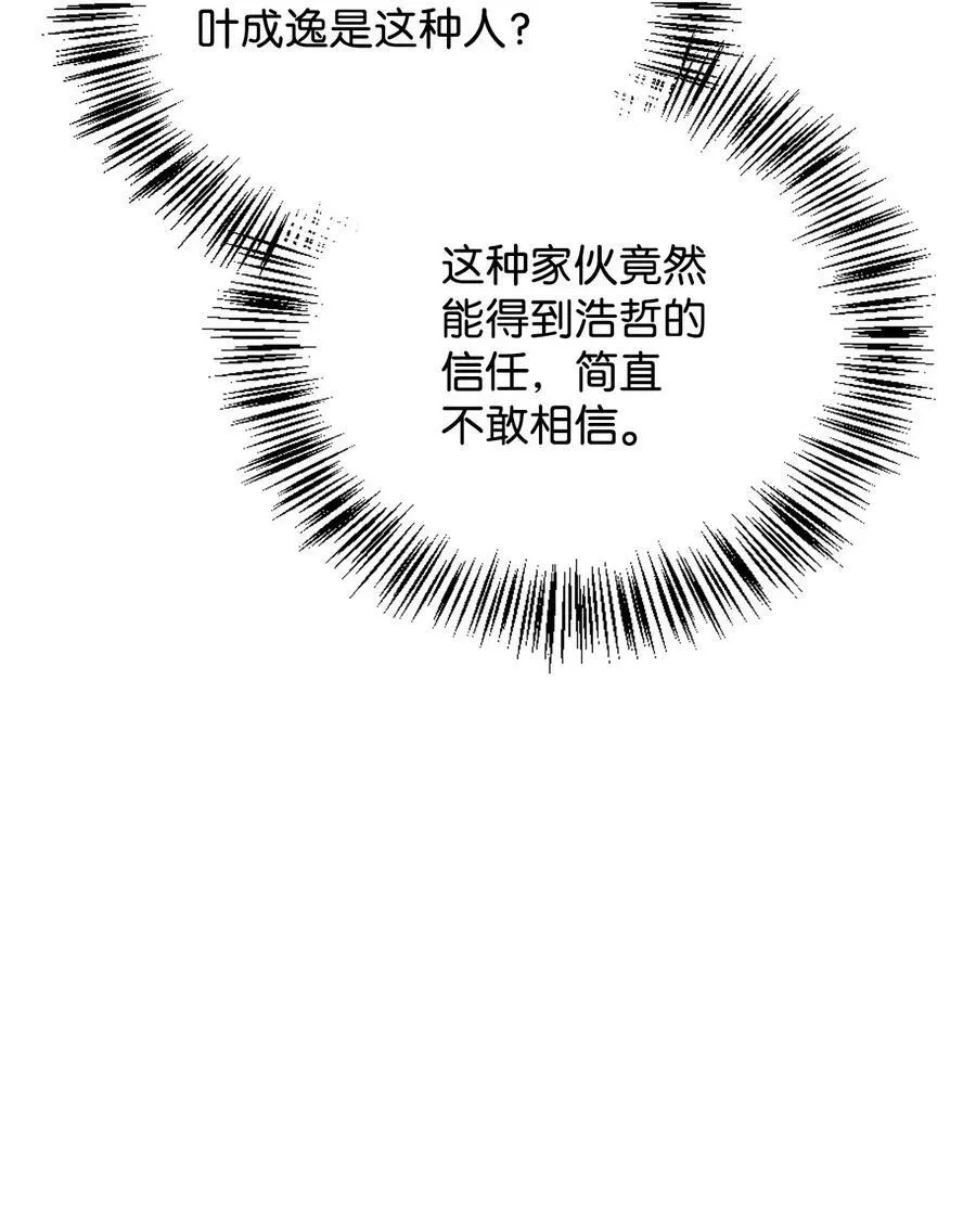 076 地下市场 第96页