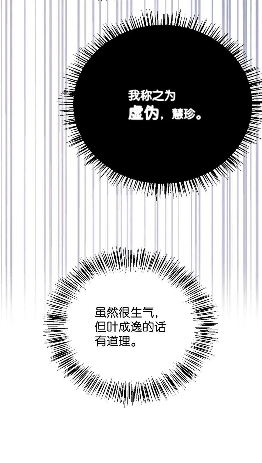 076 地下市场 第99页