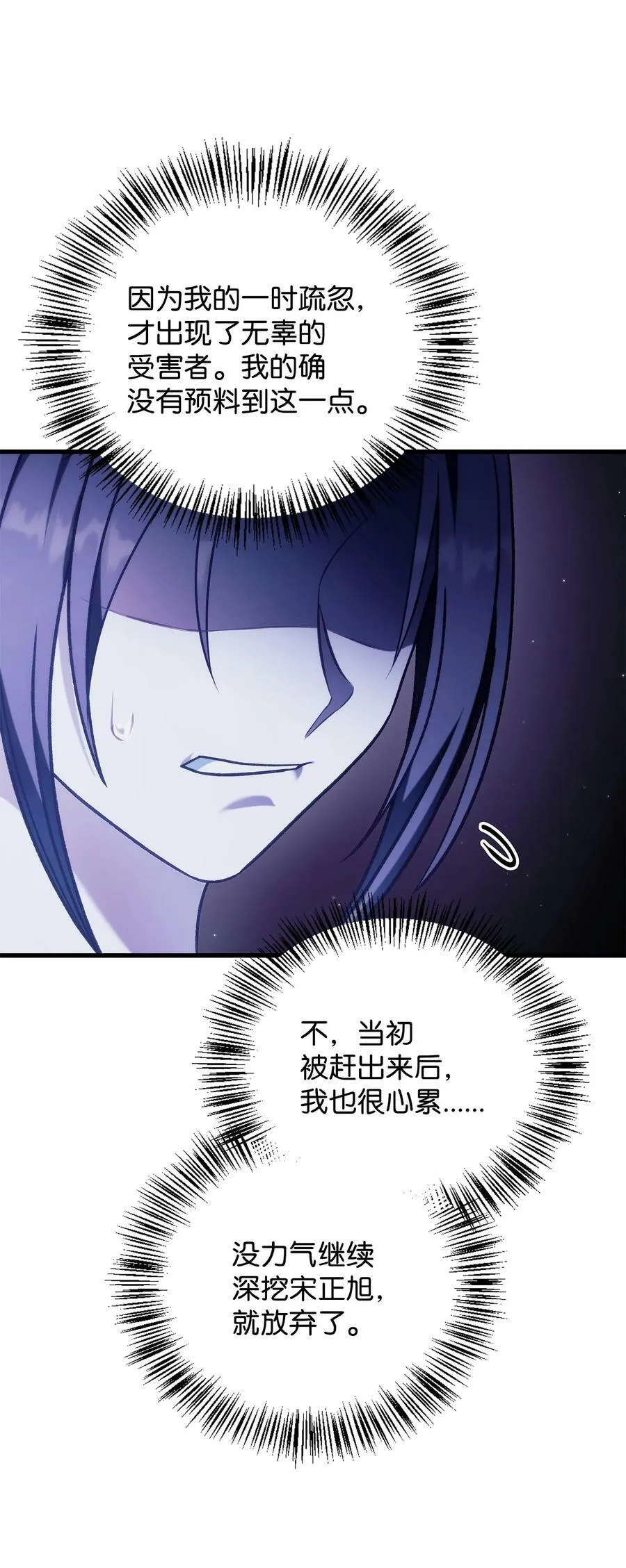 076 地下市场 第100页
