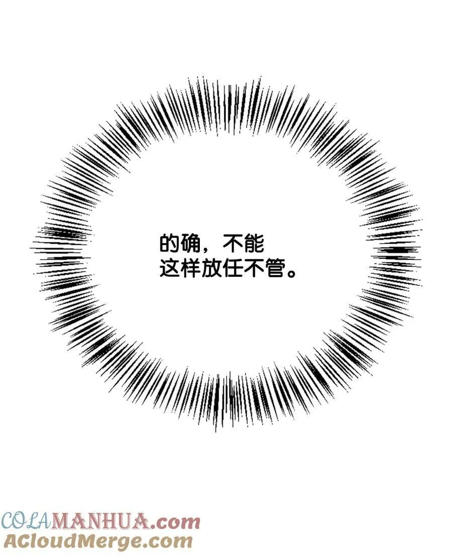 076 地下市场 第101页