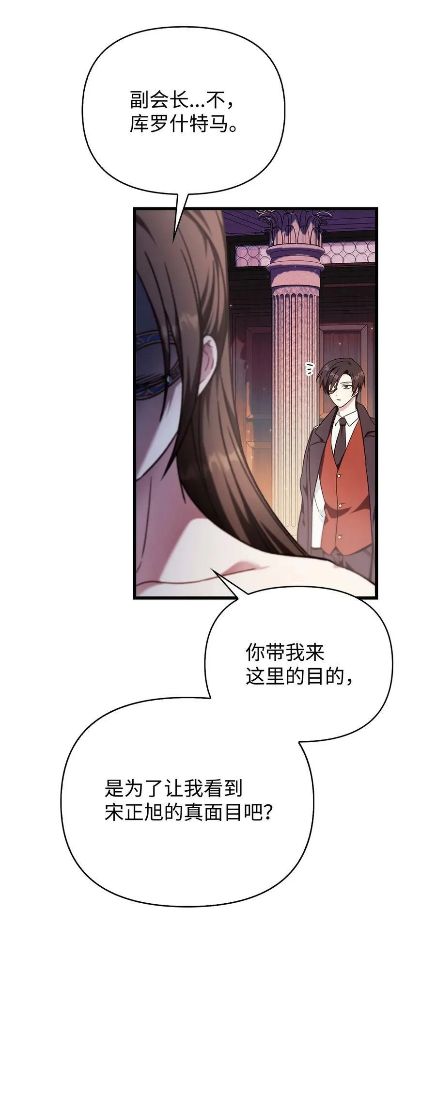 076 地下市场 第102页