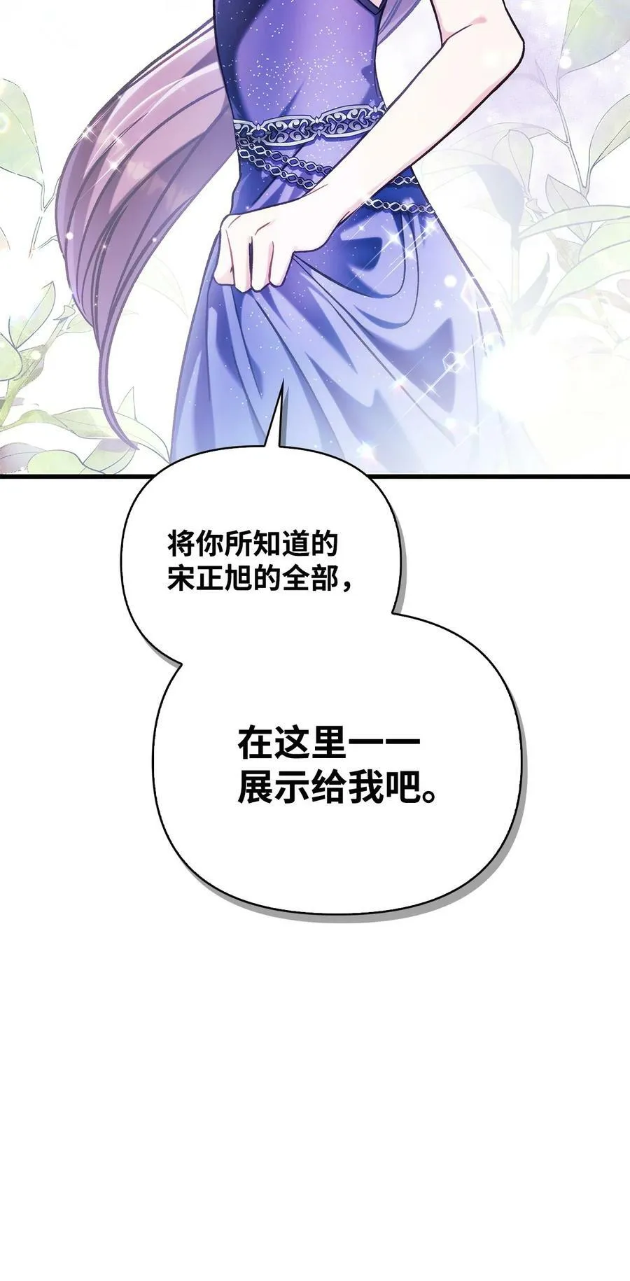 076 地下市场 第104页