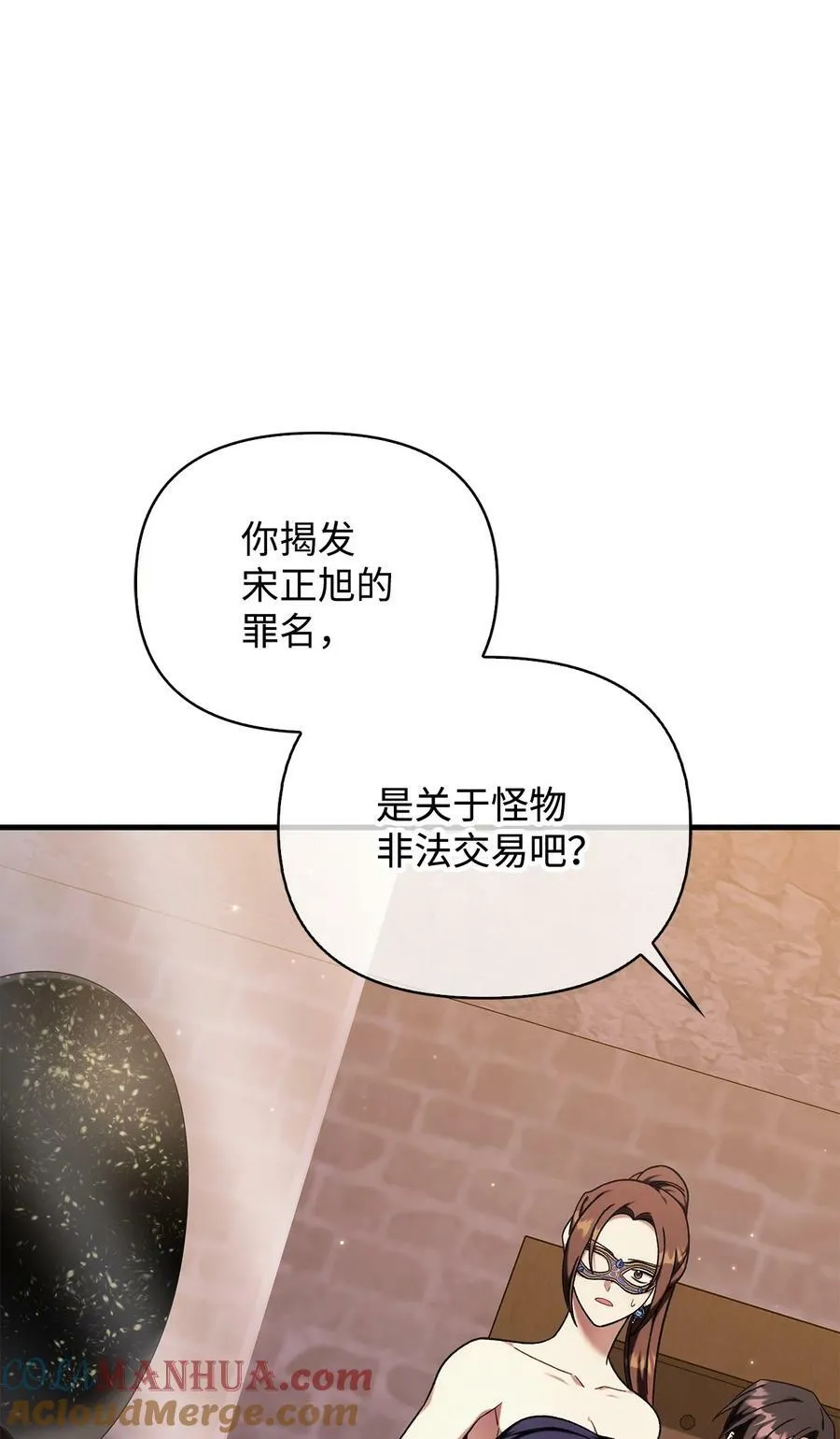 076 地下市场 第109页