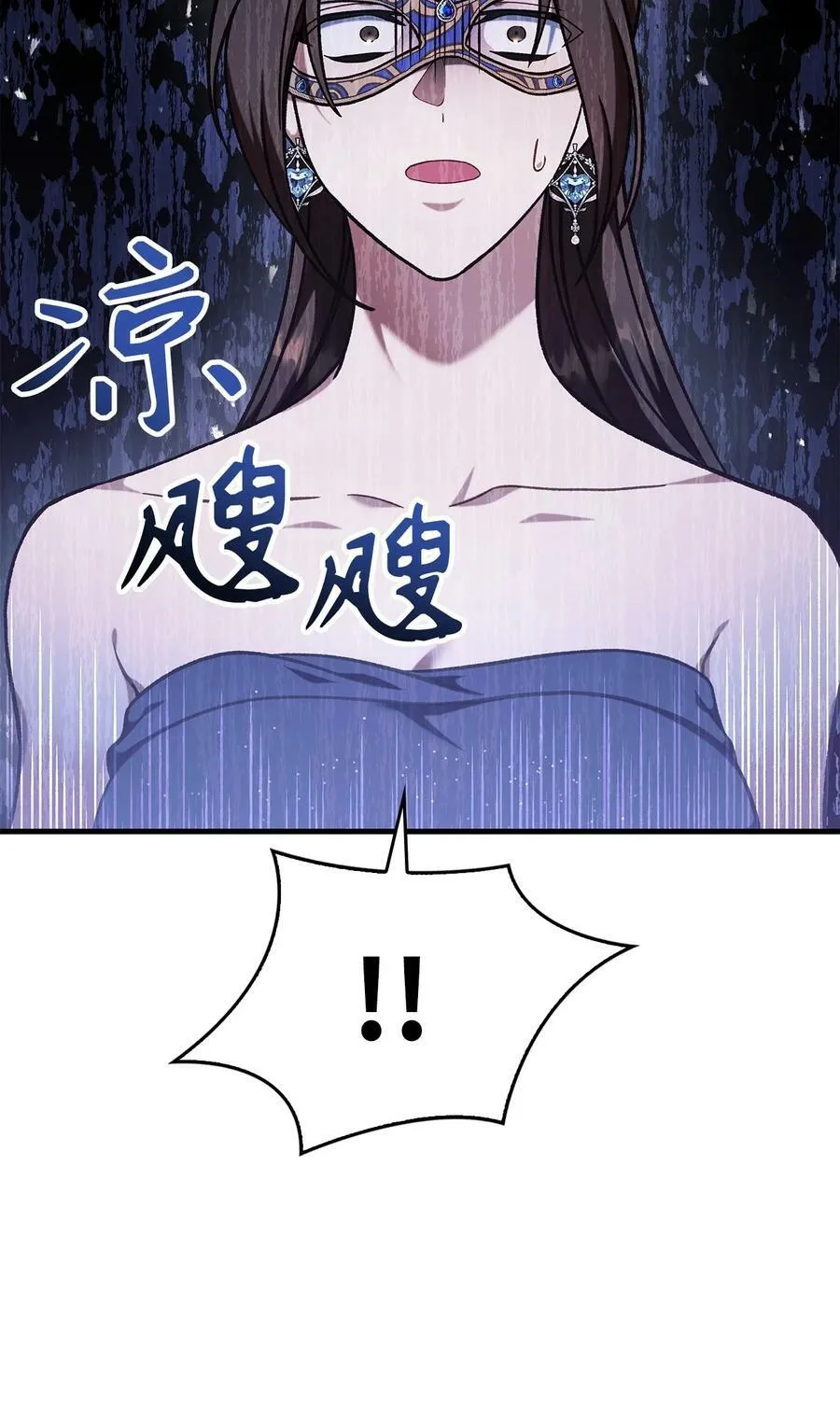 076 地下市场 第112页